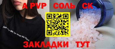 мескалин Кунгур