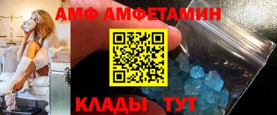 мефедрон Кулебаки