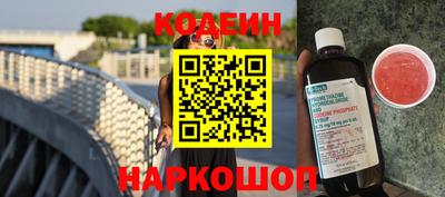 мескалин Кунгур