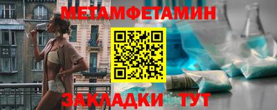мескалин Кумертау