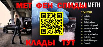 мескалин Кунгур