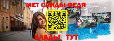 мескалин Кумертау