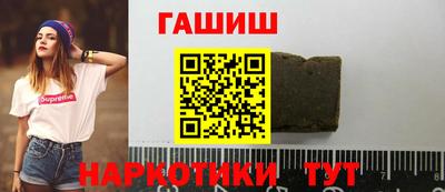 мескалин Кумертау