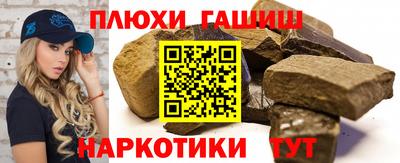 мефедрон Кулебаки