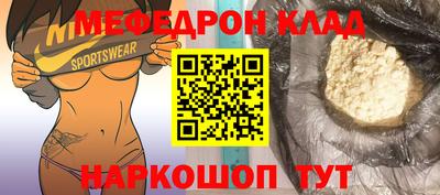 мескалин Кумертау