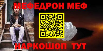 мескалин Кунгур