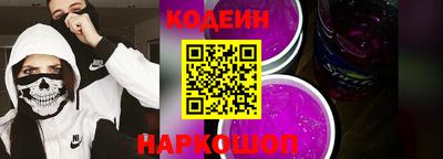 мефедрон Кулебаки