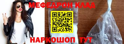 мескалин Кунгур