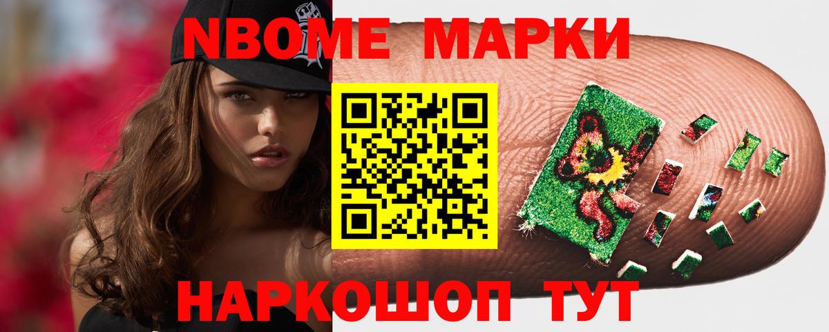 MDMA Реутов