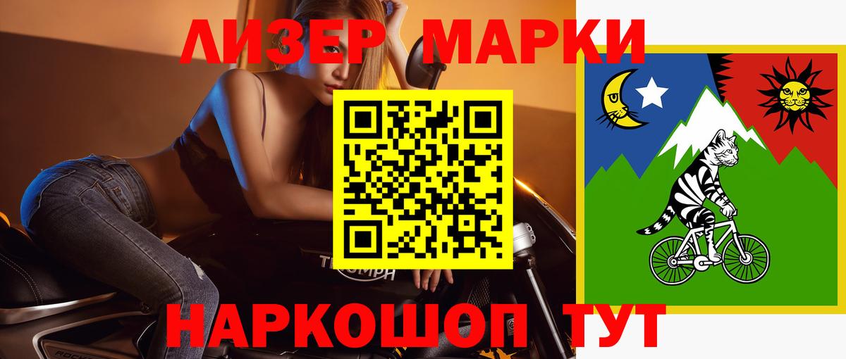 LSD-25 экстази ecstasy Реутов
