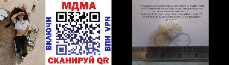 MDMA Molly  мориарти состав  Реутов 