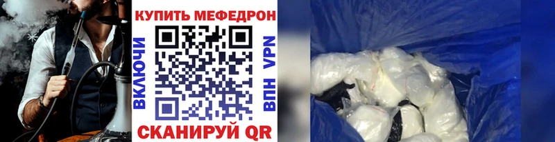 blacksprut ТОР  Реутов  Меф mephedrone 
