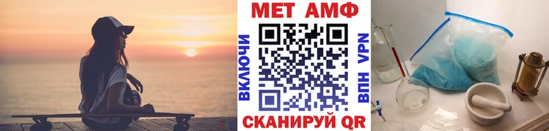 купить наркоту  Реутов  Метамфетамин Декстрометамфетамин 99.9% 