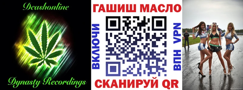 Дистиллят ТГК Wax  наркота  Реутов 