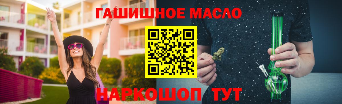 Дистиллят ТГК Wax Реутов