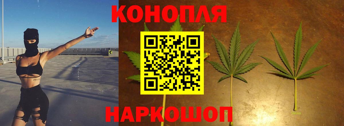 Марихуана LSD WEED  МАРИХУАНА OG Kush  Реутов  Вход с VPN  Бошки марихуана конопля 